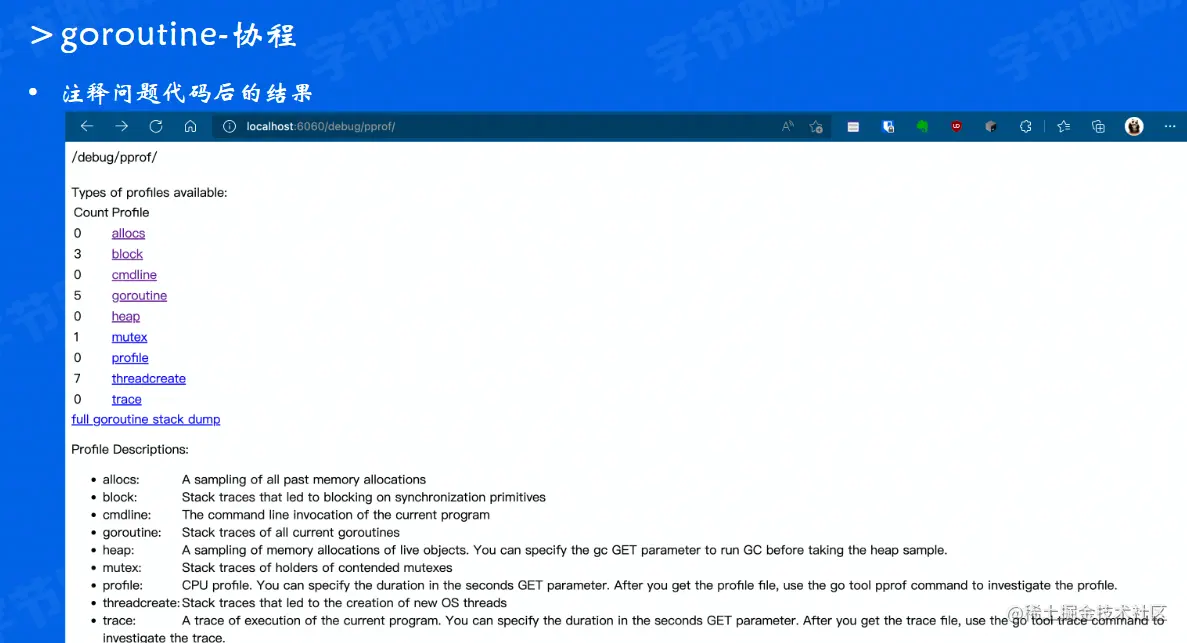 image-20220519210957061