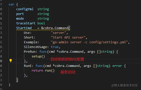image-20210205093727158