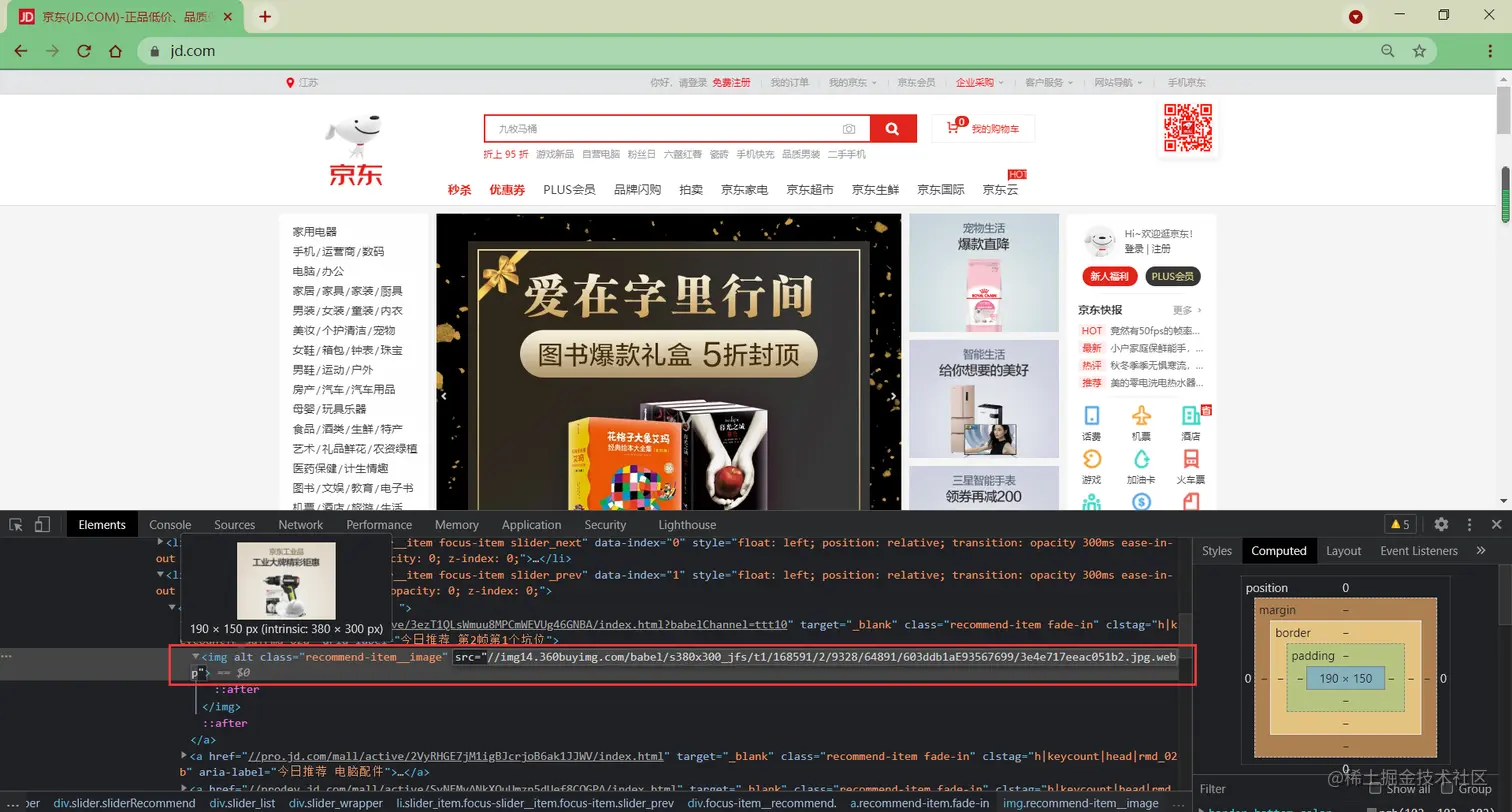 4935845779cb47bc2759edeb4829849bpng