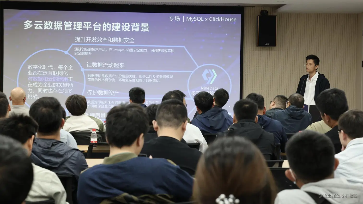 陈长城主要介绍了《多云多源下的数据复制技术揭秘-NineData》