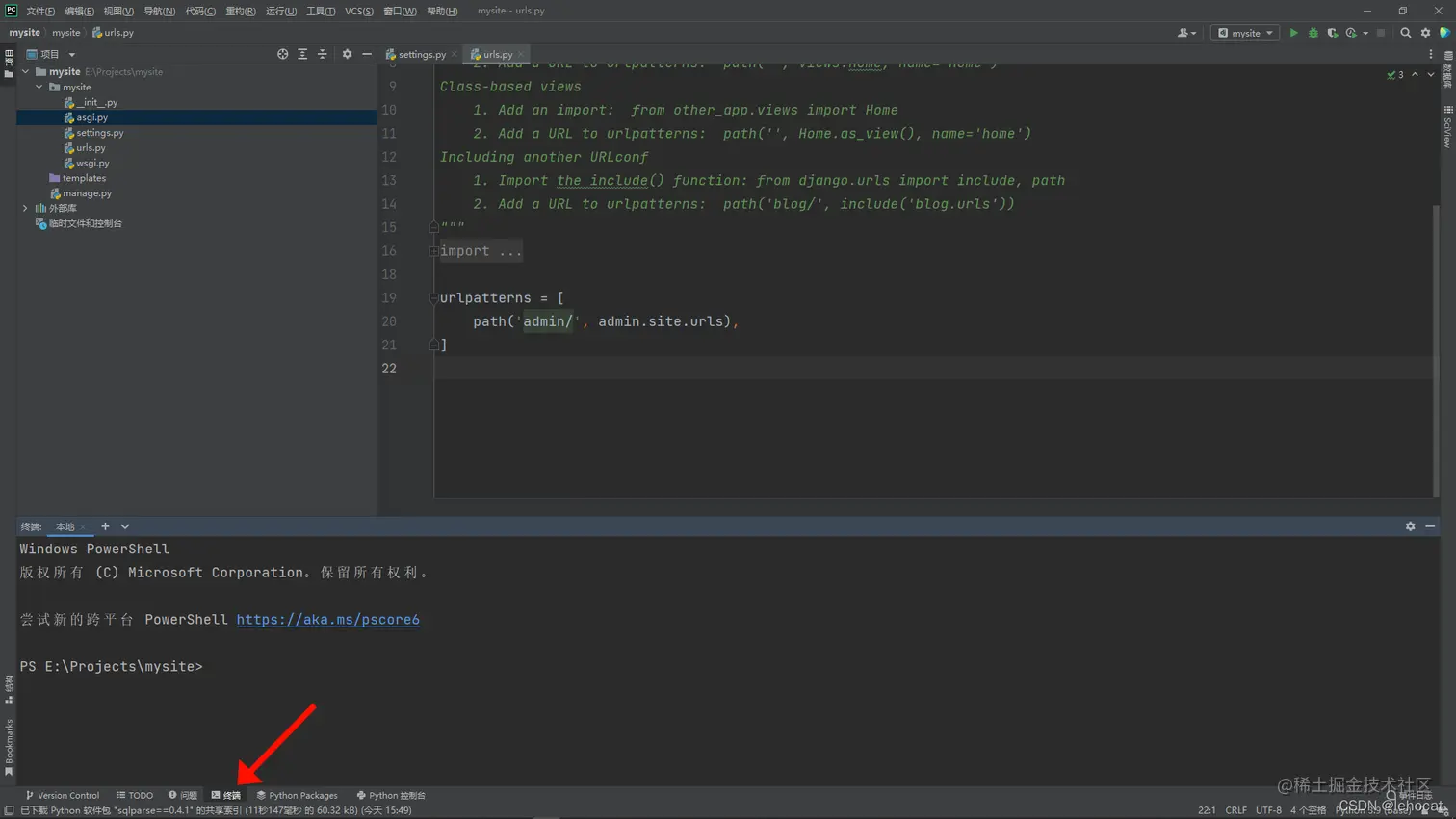 在这里插入图片描述