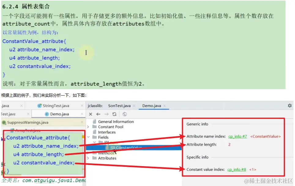 image-20230103092042486