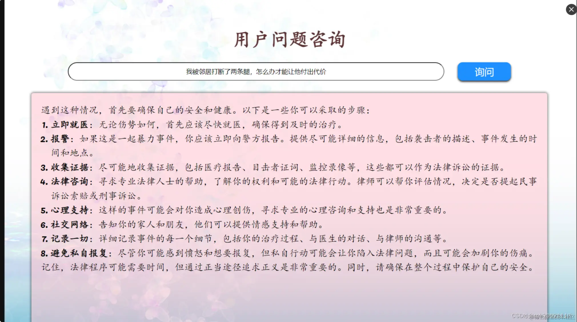 cdc787969f313132118f37f7f7696978_134949e27f8942d9ac19e1b3f22bf432.png
