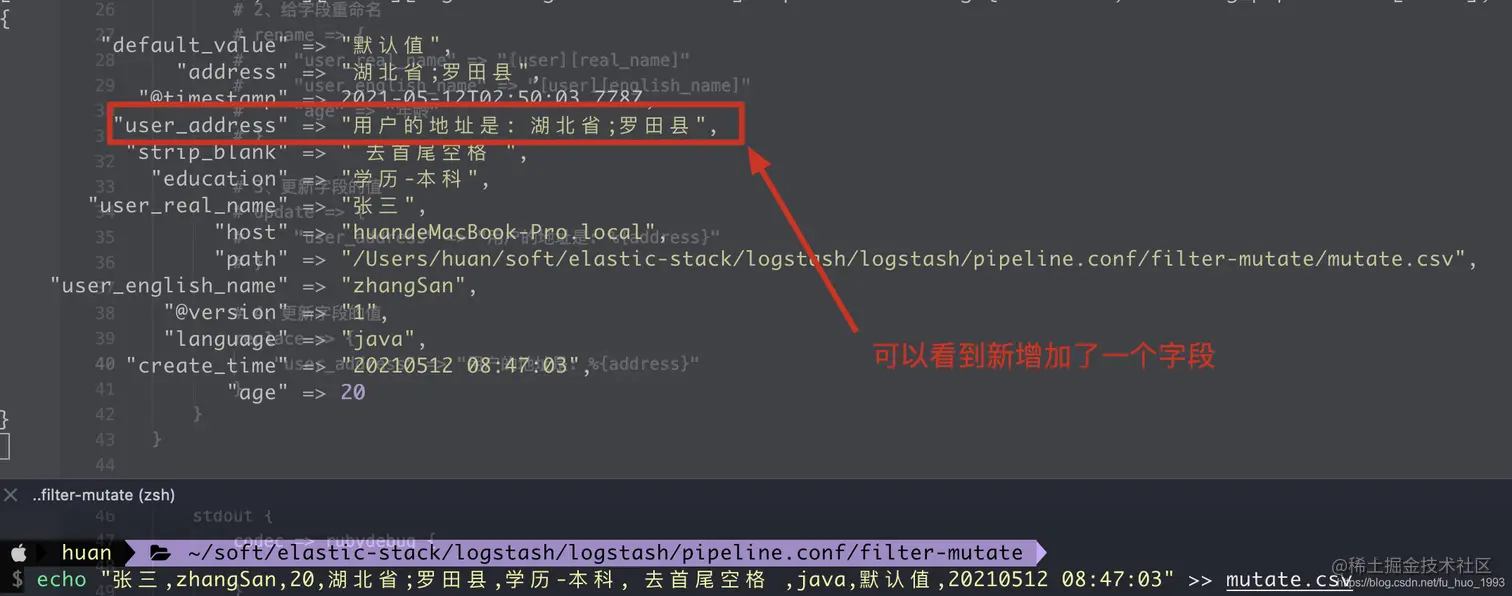 replace更新字段的内容