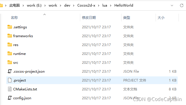 Cocos2dx 4 0 工程首次建立與編譯教程 Win32 Android Codecaptain Mdeditor