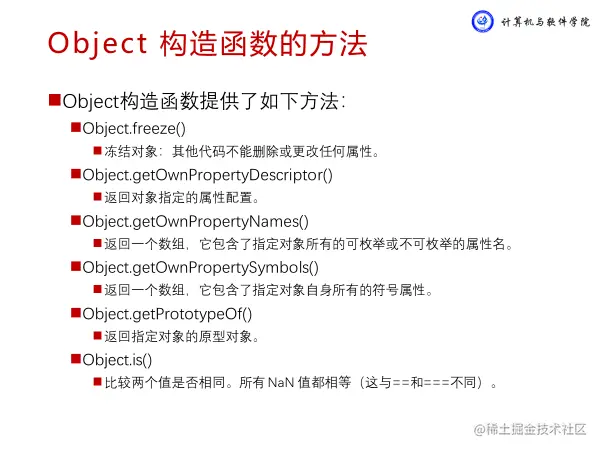 image-20230418103922759