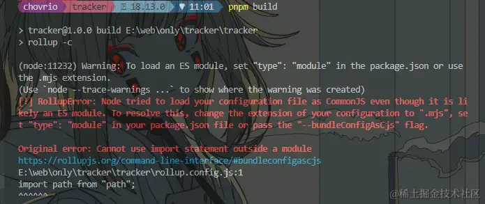 image-20230211111631761