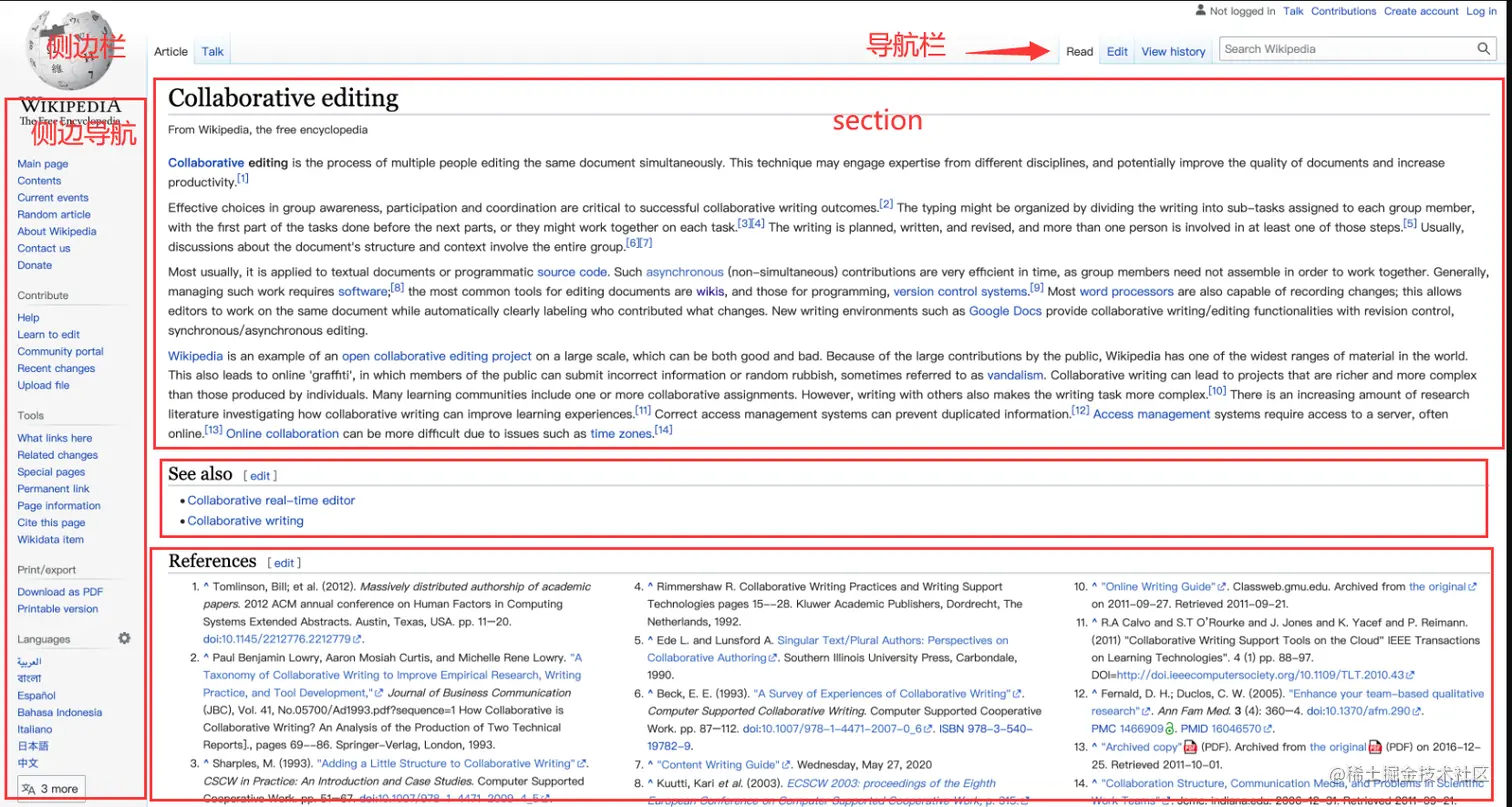 image-20230726151633116