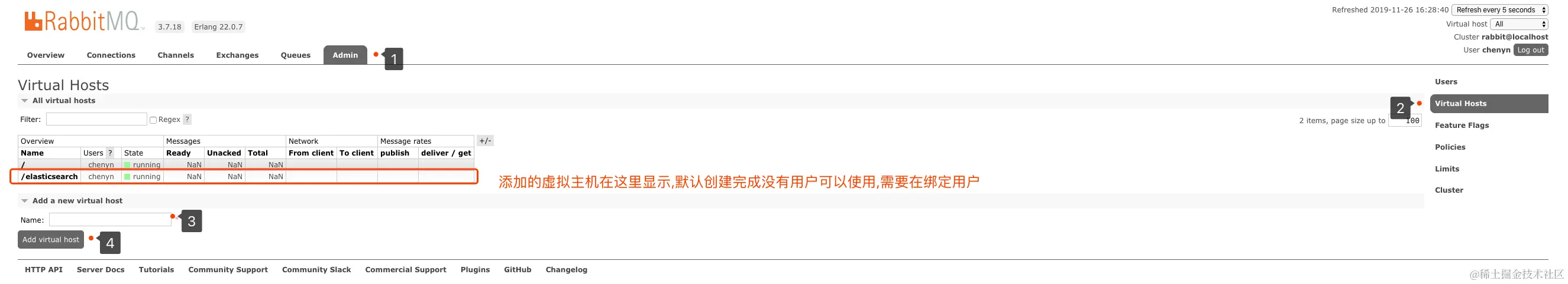 image-20191126163023153