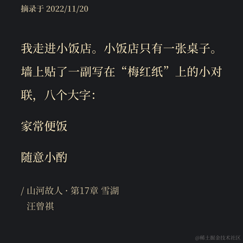 宁在春于2022-11-20 17:46发布的图片