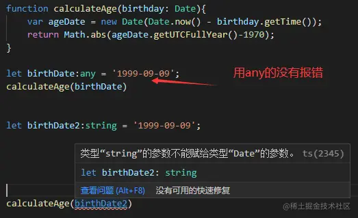 image-20210822160324460
