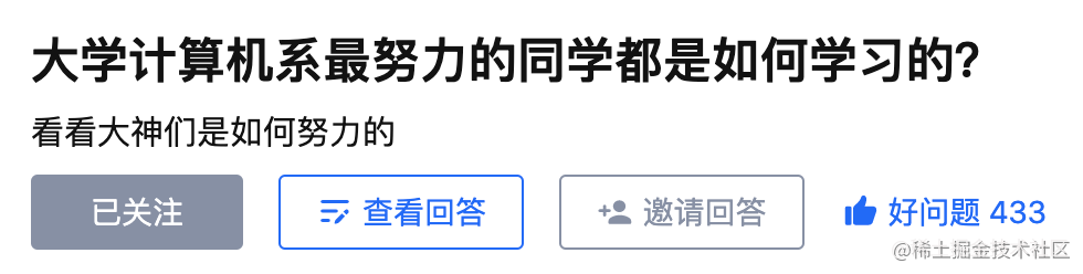 努力学计算机四年,终于进腾讯了吗_程序员需要学多久_https://bianchenghao6.com/blog_后端_第1张