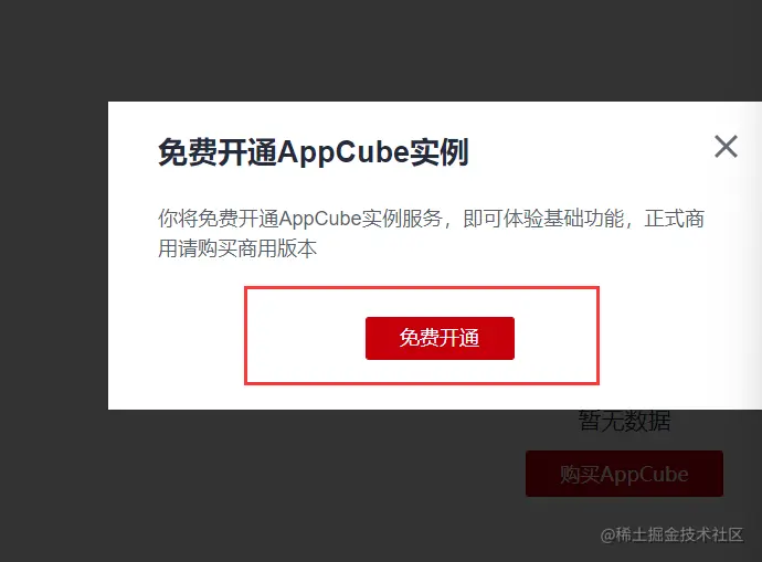 image-20220606172218109