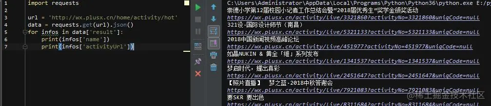 Python爬虫，哪些奇特的网站值得一爬！谱时网爬虫实例