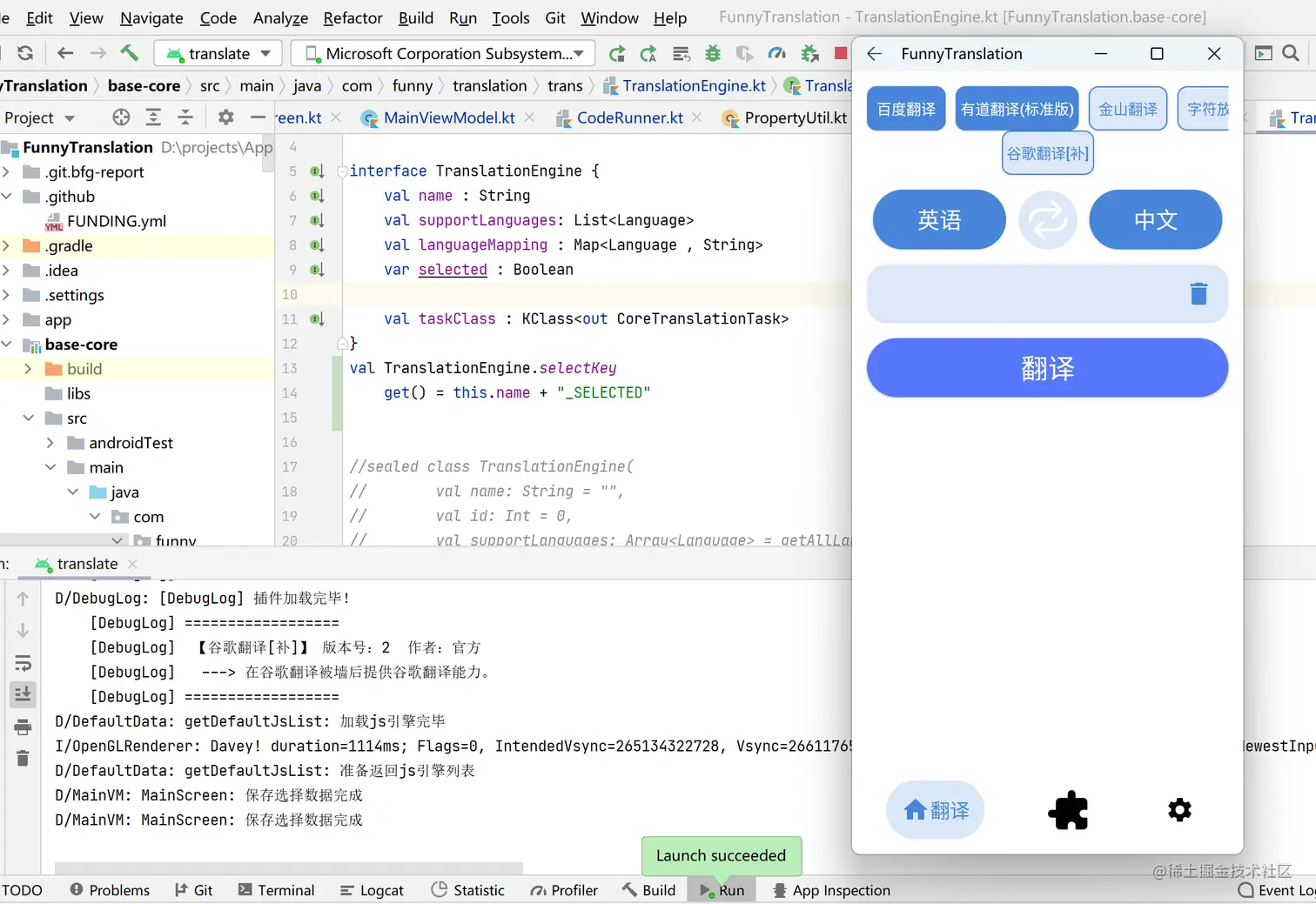 Win11 android wsa windows subsystem for android app 