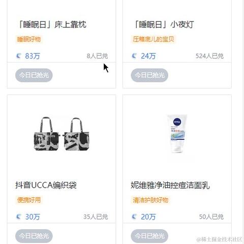 北桥苏于2024-03-08 09:29发布的图片