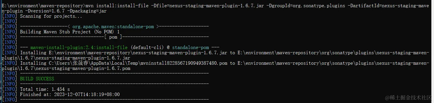 image-20231207141831021