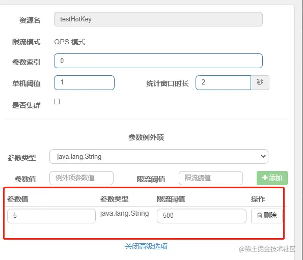 image-20200723103124593