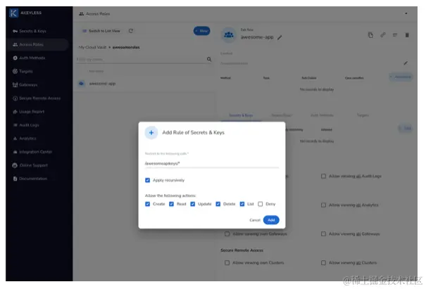 图13 给角色权限