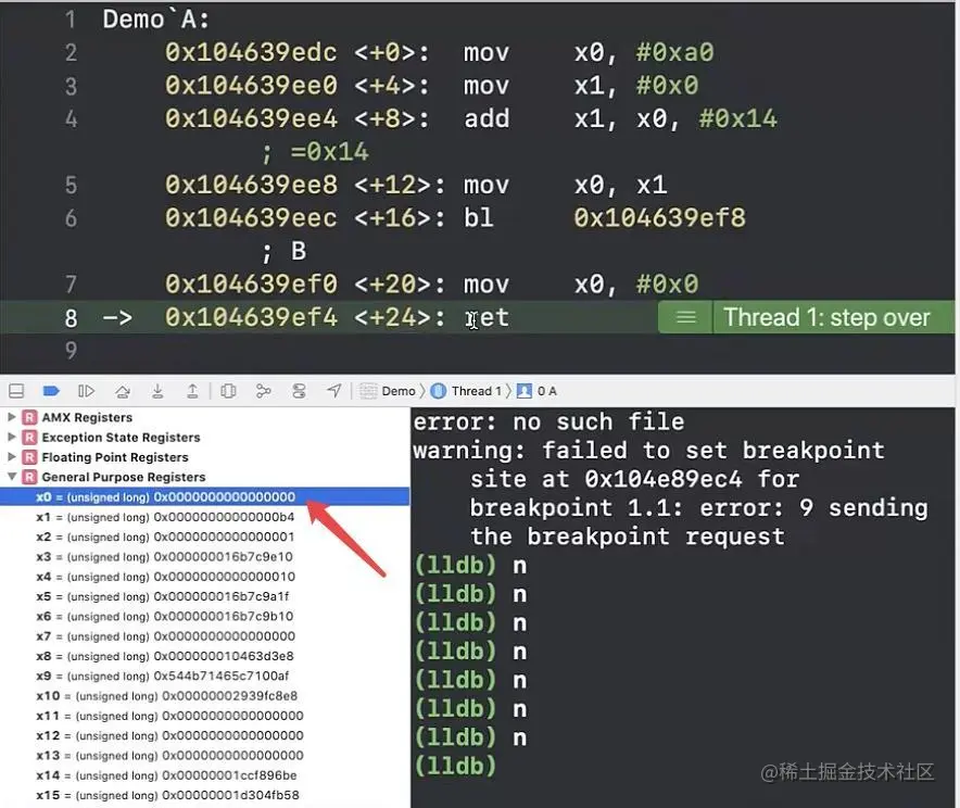 汇编代码验证-10