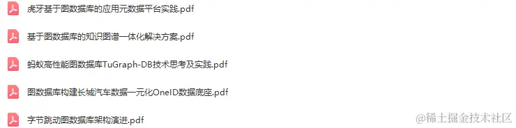 2022年第十三届中国数据库技术大会（DTCC2022）-核心PPT资料