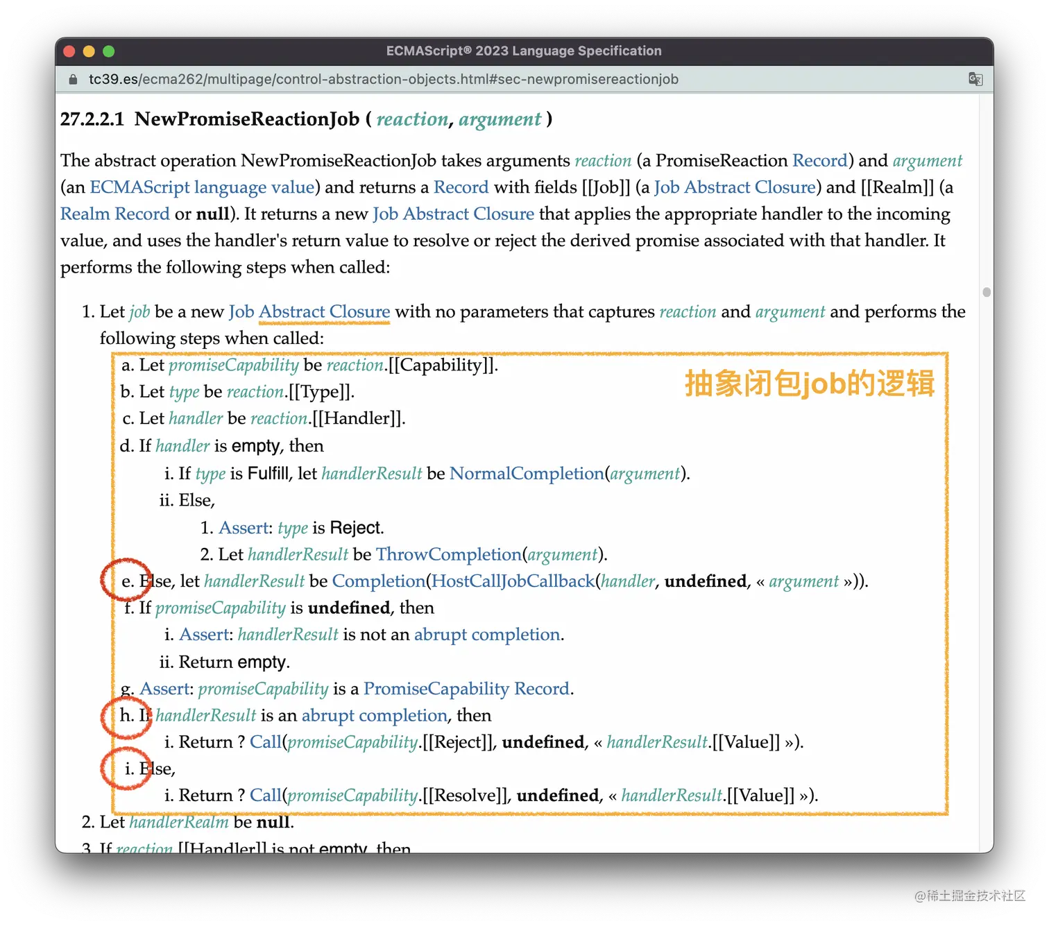 abstractClourse-promise