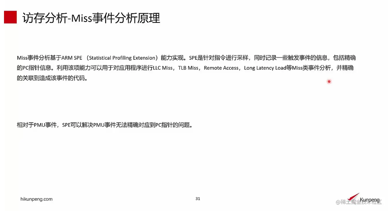 image-20220719204222927