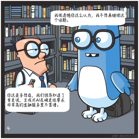 已注销于2023-05-09 10:08发布的图片