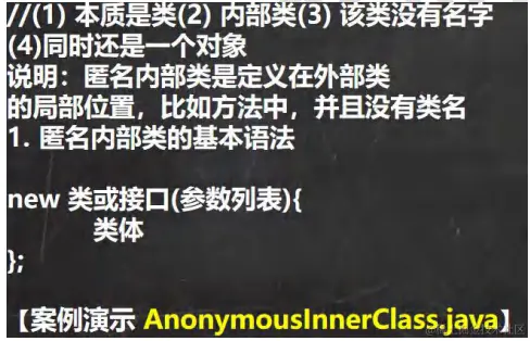 image-20230426223200174