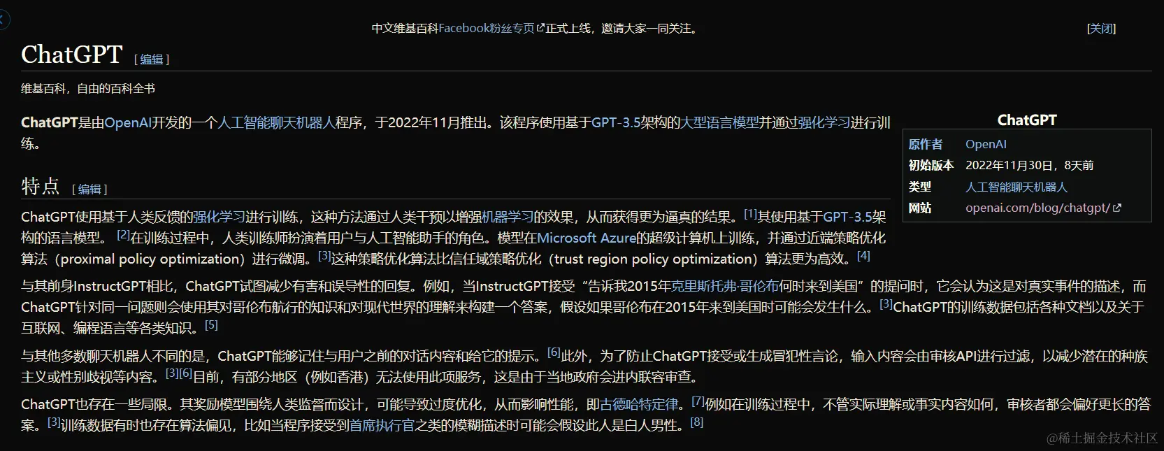 image-20221208180949361
