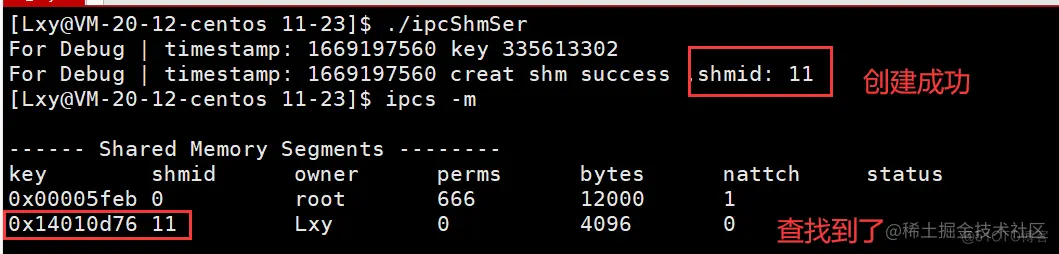 [ Linux ] 进程间通信之共享内存_进程间通信_14
