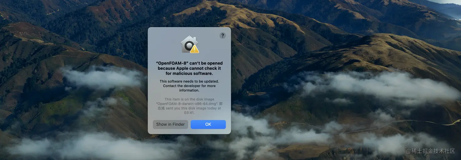 图5： OpenFOAM-8-x86_64app首次打开的安全验证提示
