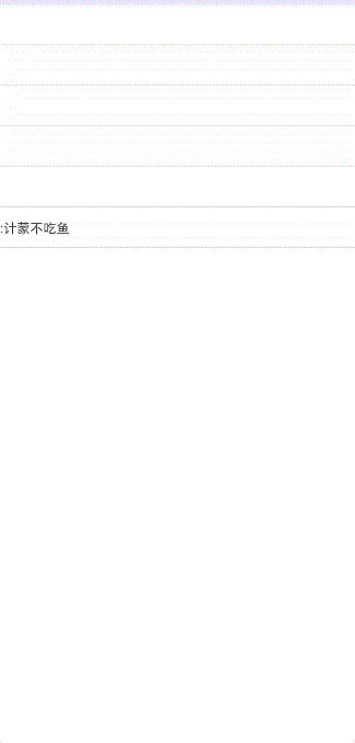 Video_20210831_035149_726.gif