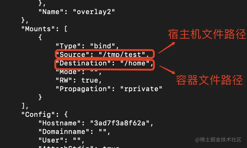 测试效果1 - docker inspect 查看数据卷挂在地址
