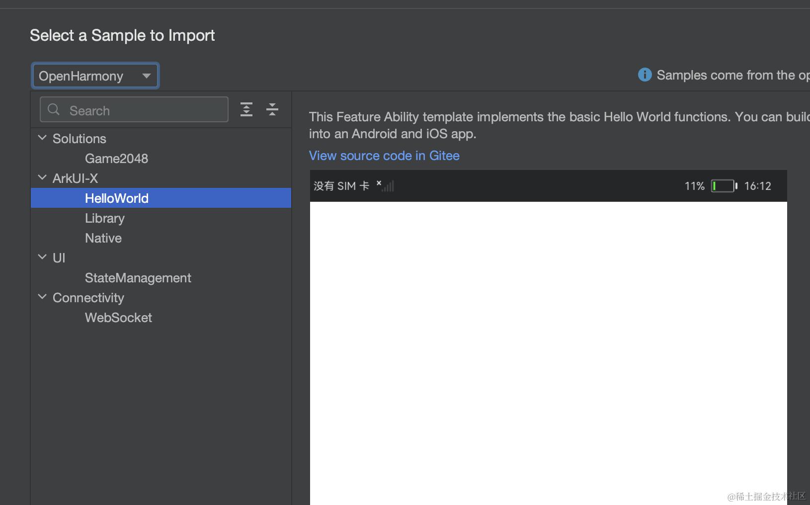 image-20231222181508662