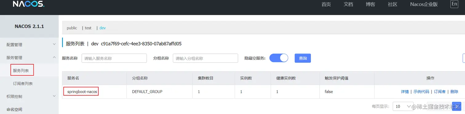 image-20230529211807567