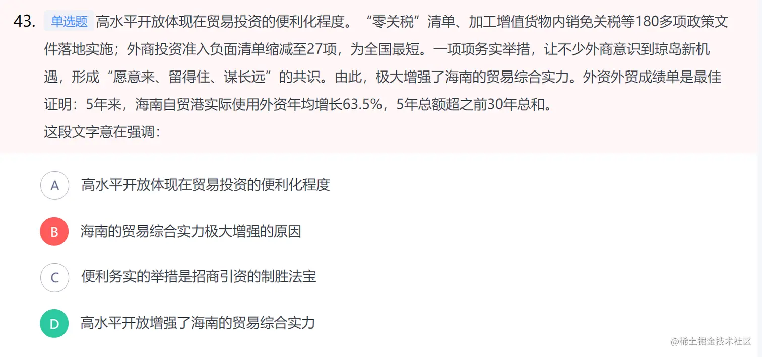 23e56ff738a25762b5c4bcbb72c03eee_.png