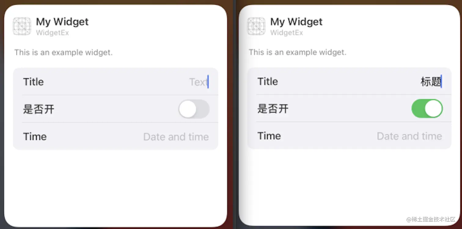 Widget配置界面