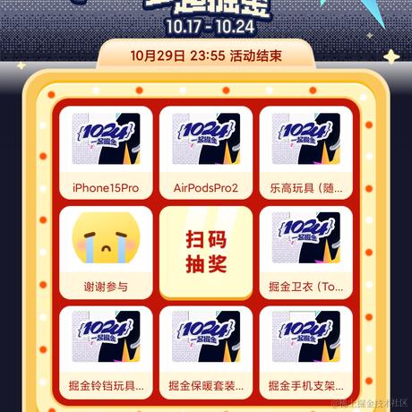 三殇于2023-10-17 08:20发布的图片