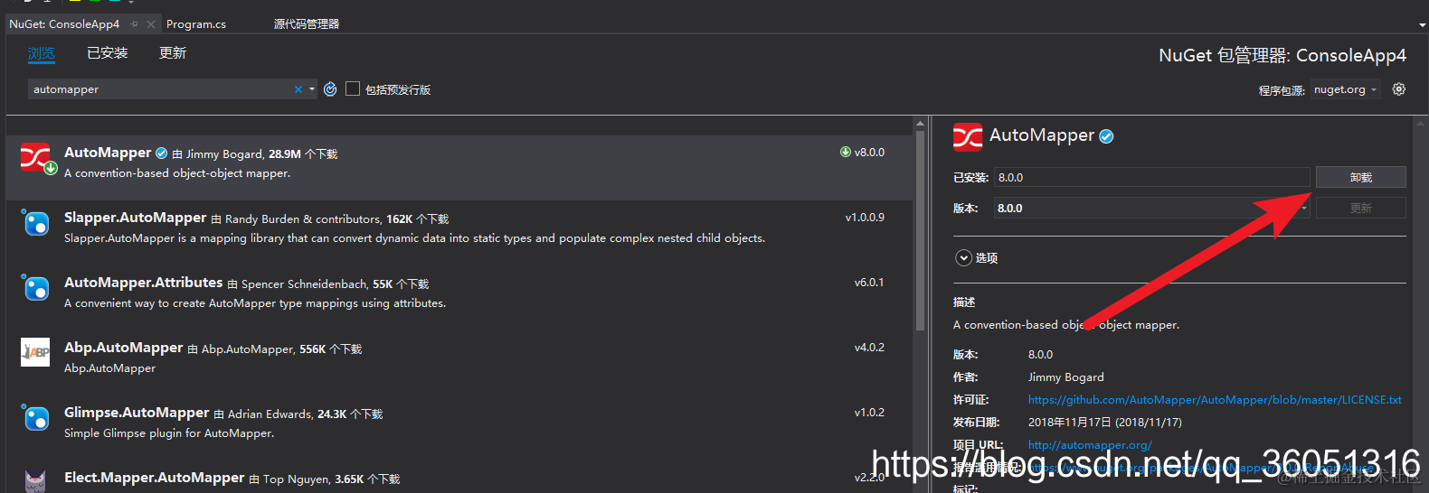 安装完成后的图片1