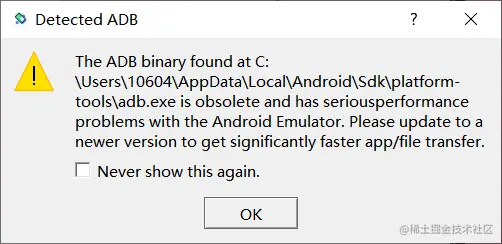 安卓期末作业-仿外卖简单app(Android导入步骤及其问题解决办法)