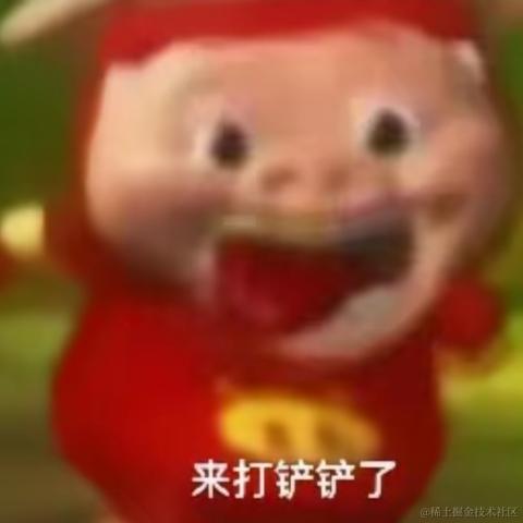锅包肉的忠实信徒于2023-04-13 08:20发布的图片