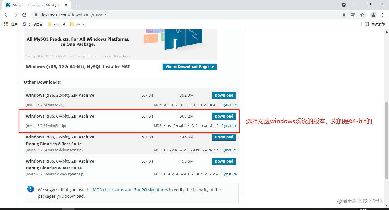 Download and install mysql(version 5.7.34) - Moment For Technology
