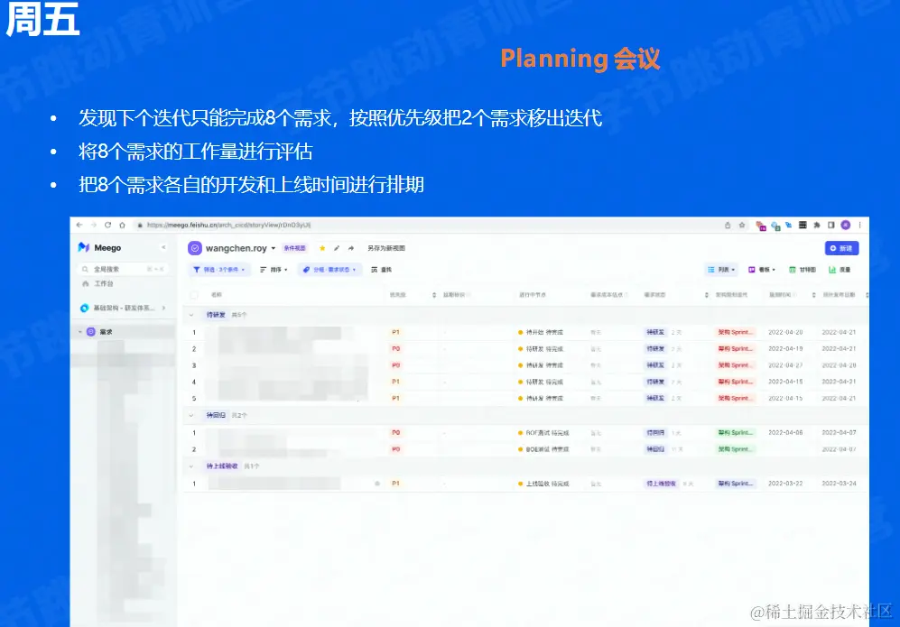 image-20220604203649398