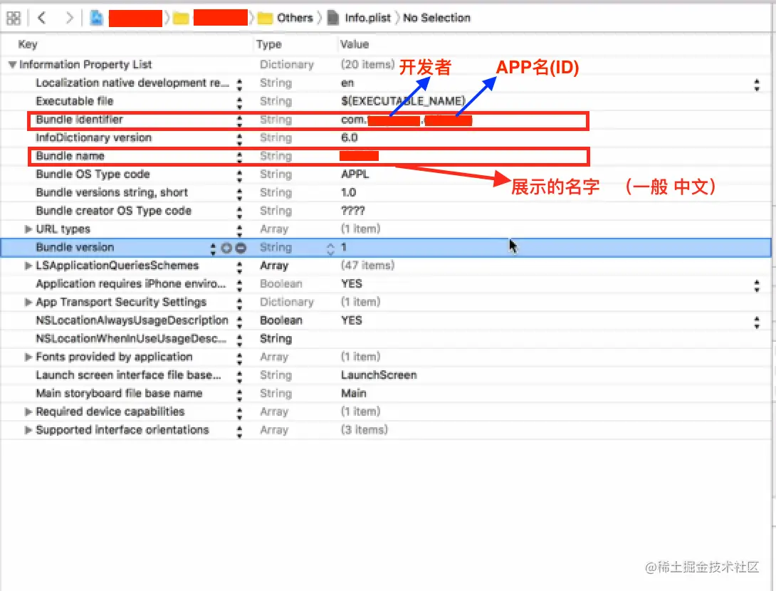 Bundle name 和 Bundle identifier