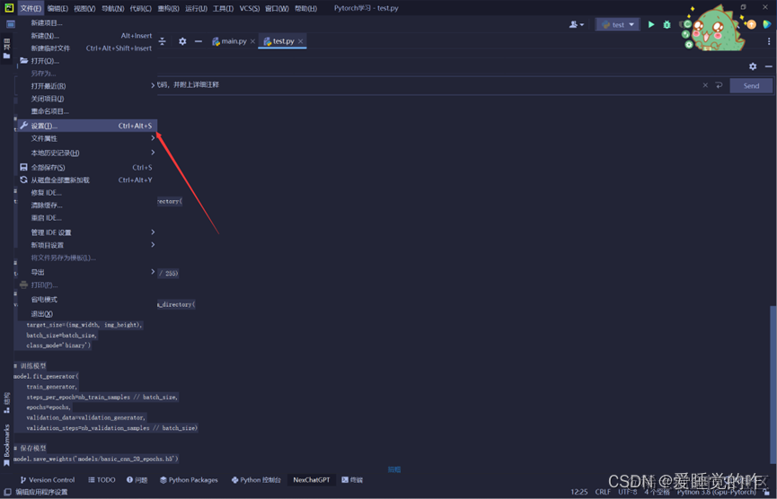 在这里插入图片描述