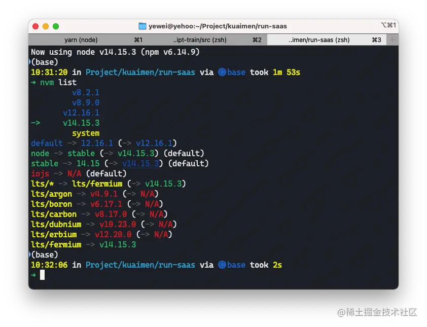 image-20210104103256549