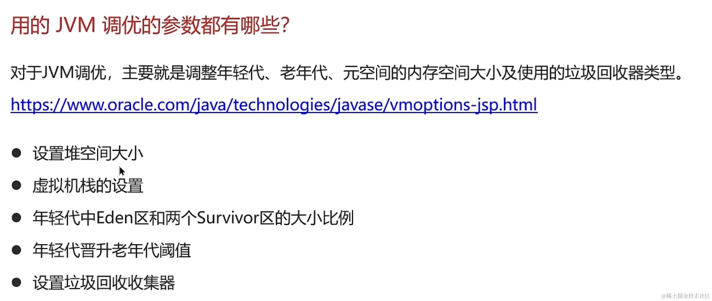 image-20231216155119842