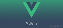 vue