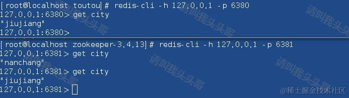 SpringBoot进阶教程(五十九)整合Codis